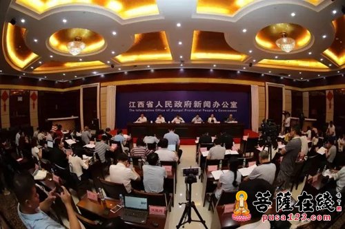 曹洞宗-首届中国曹洞宗禅学国际研讨会新闻发布会在南昌举行