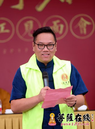 法华寺-扬帆起航 法华寺普门行者义工团队正式成立