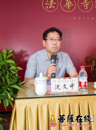法华寺-扬帆起航 法华寺普门行者义工团队正式成立