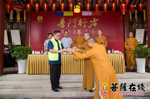 法华寺-扬帆起航 法华寺普门行者义工团队正式成立