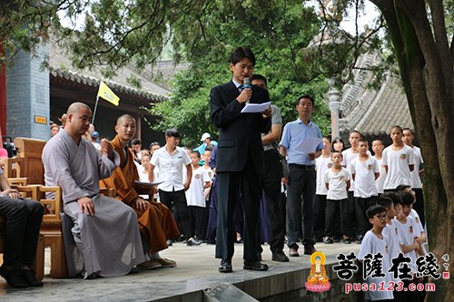 少林寺-嵩山少林寺举行“文化部少林功夫非洲学员班”开班仪式