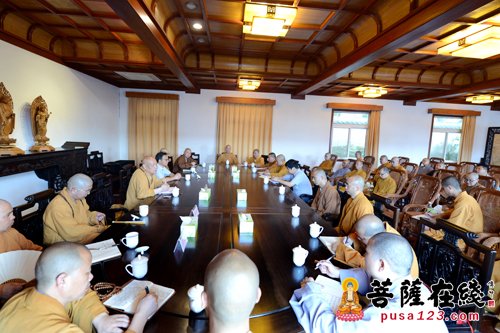 佛教-普陀山佛教协会全山寺院安全会议 道慈大和尚作慈悲开示