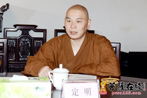 佛教-普陀山佛教协会全山寺院安全会议 道慈大和尚作慈悲开示