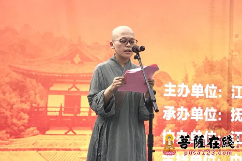 曹洞宗-养立法师在首届中国曹洞宗禅学国际学术研讨会开幕式上的致辞