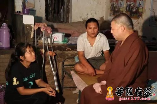 佛教-愿众生得离苦 增勤大和尚赴户县慰问贫困群众
