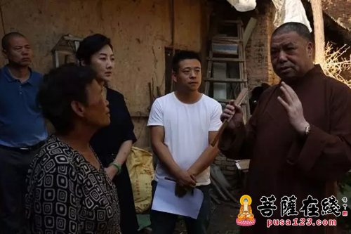 佛教-愿众生得离苦 增勤大和尚赴户县慰问贫困群众