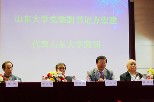 佛教-“儒佛关系与佛教中国化”学术研讨会在山东大学举行