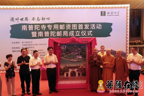 南普陀寺-闽南名刹  南普陀寺首登国家名片