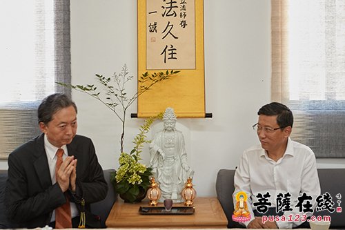佛教-鸠山由纪夫参拜曹洞宗祖庭 蒋坚永副局长会见接待