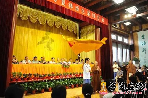 佛教-报师长深恩 柏林禅寺第二十四届生活禅夏令营开营