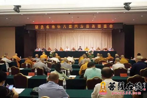 佛教-湖北省佛协召开八届四次常务理事会暨2017年佛教教职人员认定工作会议