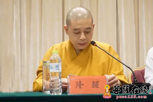 佛教-湖北省佛协召开八届四次常务理事会暨2017年佛教教职人员认定工作会议