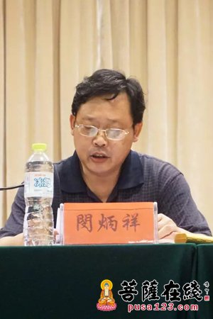 佛教-湖北省佛协召开八届四次常务理事会暨2017年佛教教职人员认定工作会议