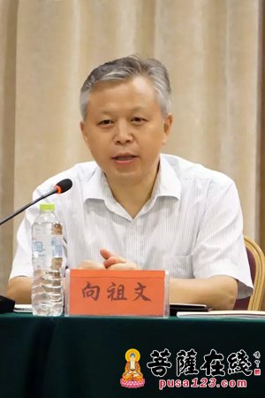 佛教-湖北省佛协召开八届四次常务理事会暨2017年佛教教职人员认定工作会议