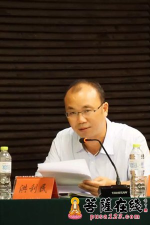 省佛教事务服务中心主任,省佛协秘书长洪利民汇报工作