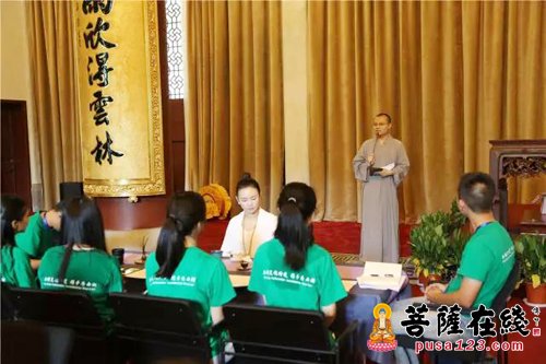 文化-与“禅”邂逅 西湖文化特使学员走进灵隐寺