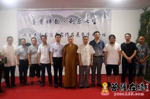 文化-墨香禅韵 十月书会名家作品在七宝教寺展览