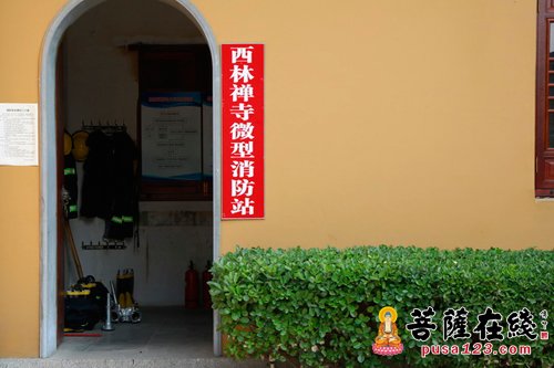 消防-高温猛于虎 西林禅寺举行消防知识讲座及演练