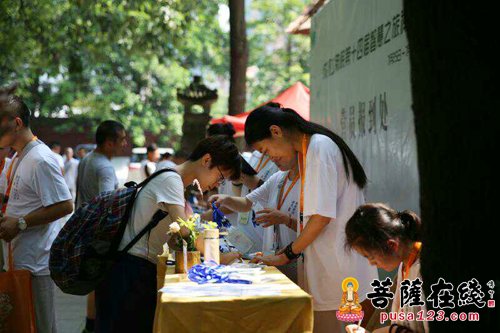 文殊院-菩提芬芳 智慧禅修 成都文殊院第十四届“智慧之旅”禅修开营