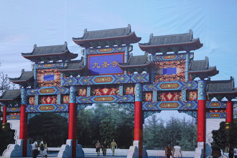 【高清图集】香河九圣寺二期工程洒净仪式 翻开寺院历史崭新一页