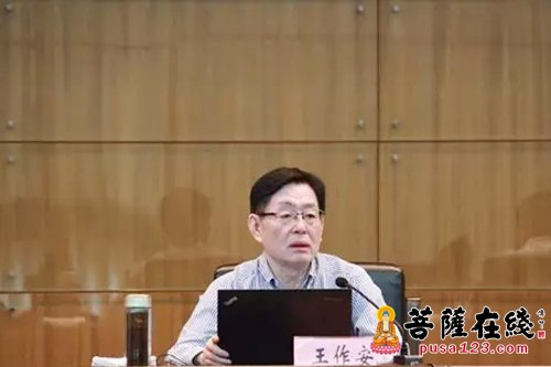 王作安-国家宗教局2017年度干部职工学习班在养怡山庄举办