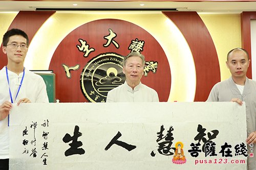 雪窦山-雪窦山“智慧人生”禅修营：笔墨佛事 禅意禅修