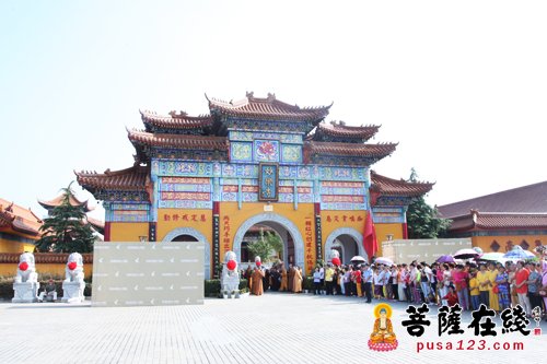 佛教-善行天下 妙法人间 “联合国代表团2017中国行”一行参访“南国第一寺”妙乐寺