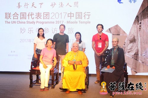 佛教-善行天下 妙法人间 “联合国代表团2017中国行”一行参访“南国第一寺”妙乐寺