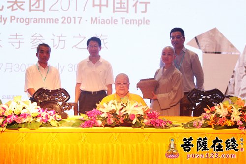 佛教-善行天下 妙法人间 “联合国代表团2017中国行”一行参访“南国第一寺”妙乐寺