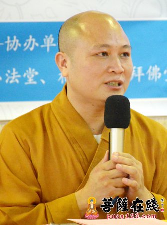 法师为优秀学员颁奖福山区民宗局副局长刘庆鹏先生出席闭幕式合卢寺第