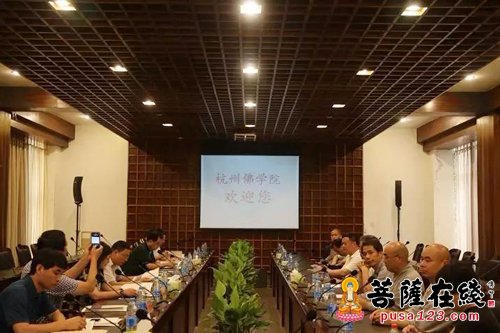 佛教-安徽省委统战部副部长孙丽芳一行赴杭州佛学院调研