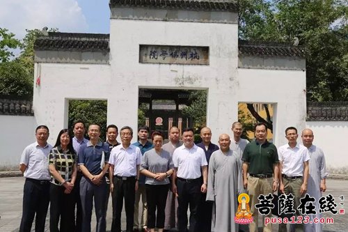 佛教-安徽省委统战部副部长孙丽芳一行赴杭州佛学院调研