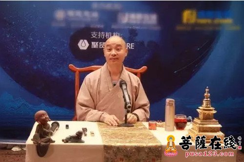 佛教-如何拓展“生命的厚度”  宗性大和尚于北京开讲
