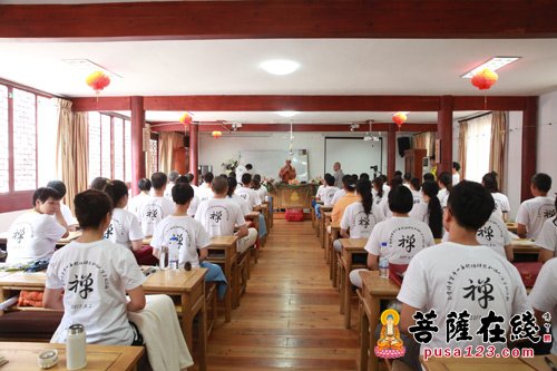 佛教-宁波天童禅寺“体悟禅慧 和谐人生”禅修活动 诚信大和尚宣讲《如何修证佛法》