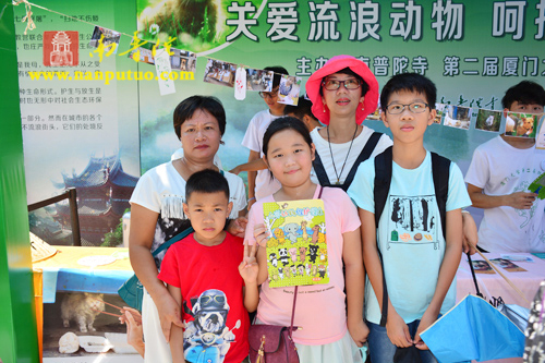 南普陀寺-南普陀寺与厦门大学绿野协会共同举办关爱流浪动物公益宣传