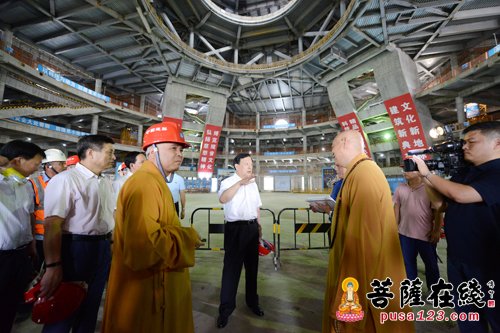 观音-全国人大委员夏宝龙赴观音法界工程现场调研