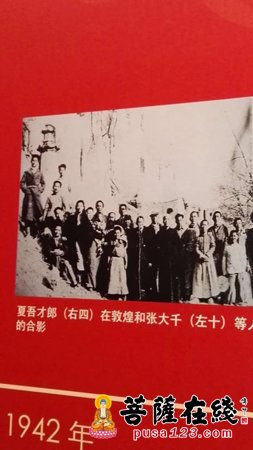 艺术-“相由心生”唐卡艺术精品展在国家博物馆开幕