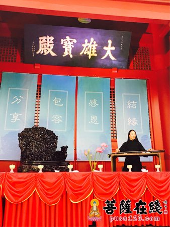 佛教-“倾听·秋籁”禅修梵音法会在当阳度门禅寺举行