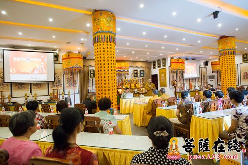 关注安全关爱生命 法华寺举办“家庭医疗急救及消防安全知识”专题讲座