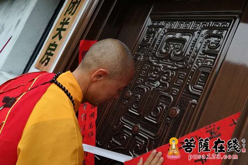 佛教-慈航菩萨祖庭泰宁庆云寺两位法师举行闭关入关仪式