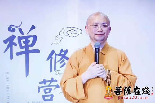 文殊院-如是觉知 成都文殊院第十四届禅修营圆满闭营
