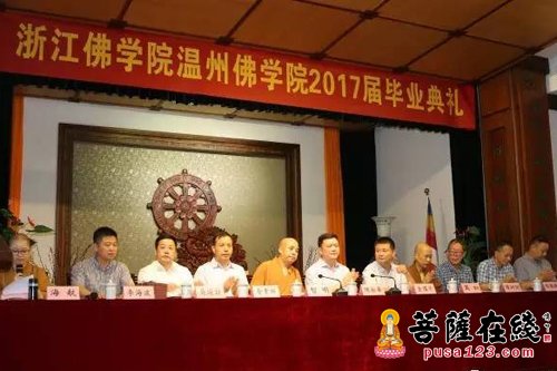 毕业晚会-浙江温州佛学院2017届律学班暨预科班毕业典礼在太平寺般若讲堂举行