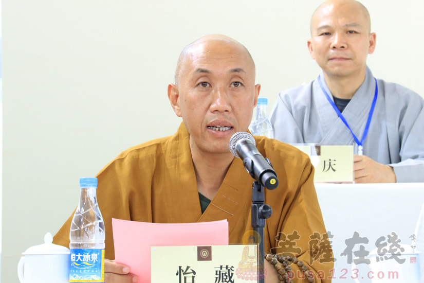 浙江省佛教协会会长,浙江佛学院院长,雪窦山资圣禅寺方丈怡藏法师致辞