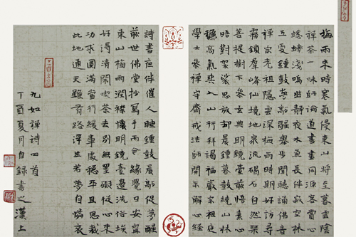 书法-“墨韵禅心”虞立新书法作品展在湖北武汉嘉宝美术馆举行