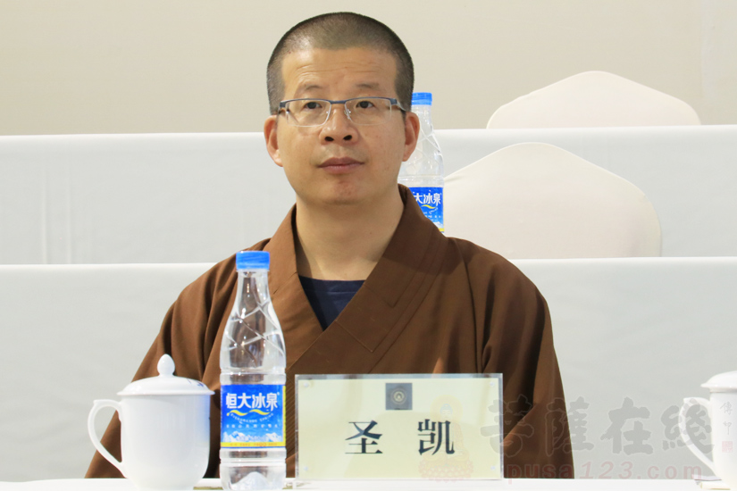 中国佛教文化研究所副所长圣凯法师