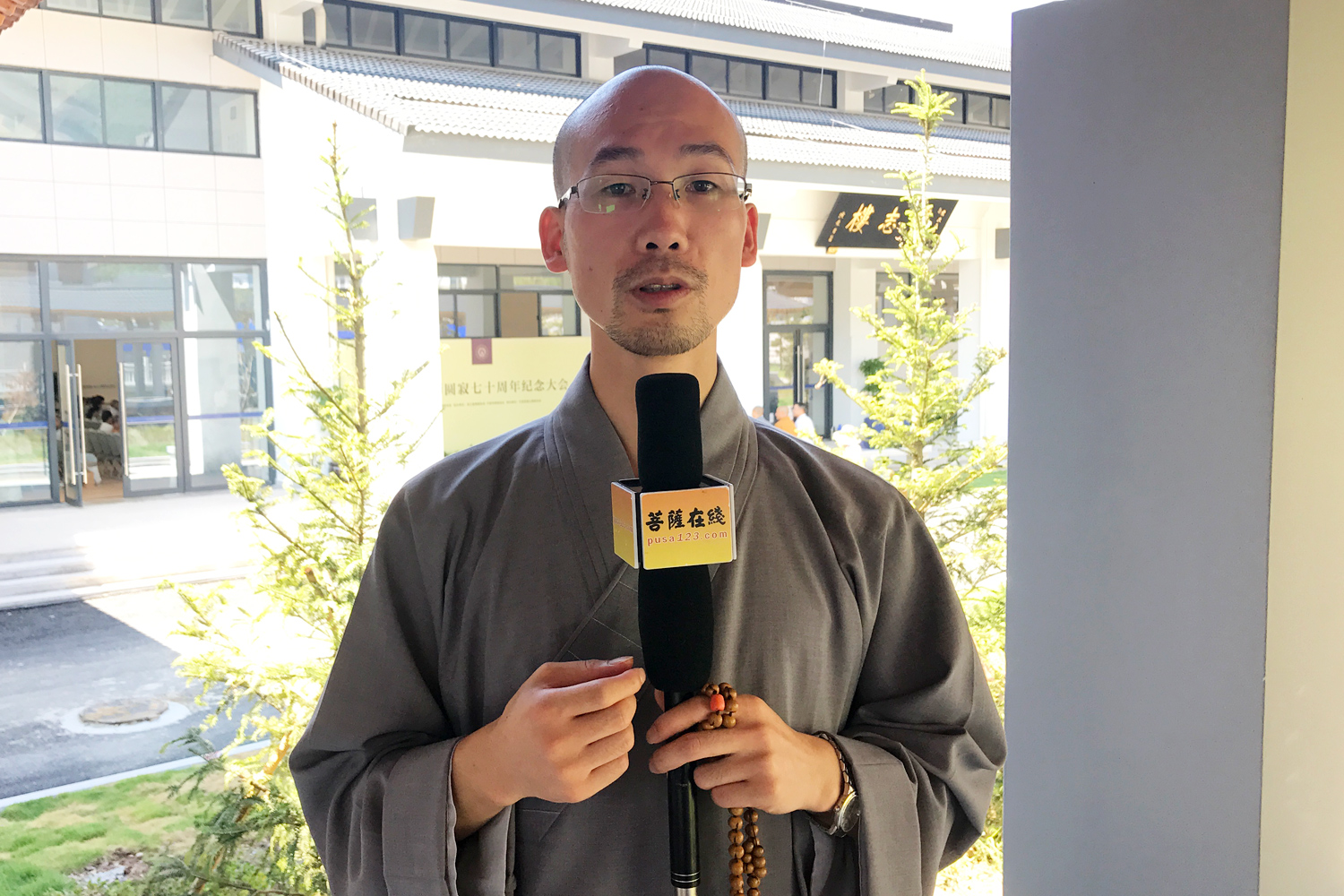 定明法师接受菩萨