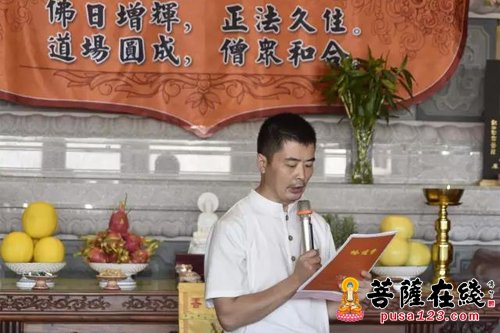 佛教-合卢寺第五届地藏菩萨孝亲功德月普利法会开幕