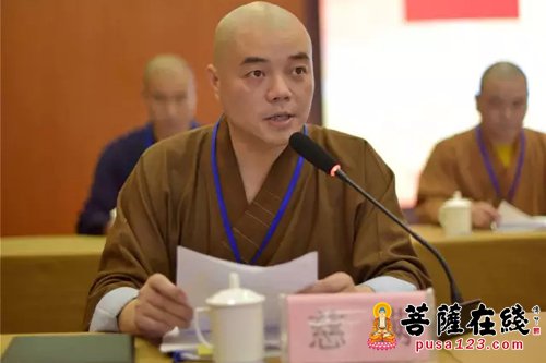 佛教-安吉县佛教协会第四次代表会议召开 慈满法师连任会长