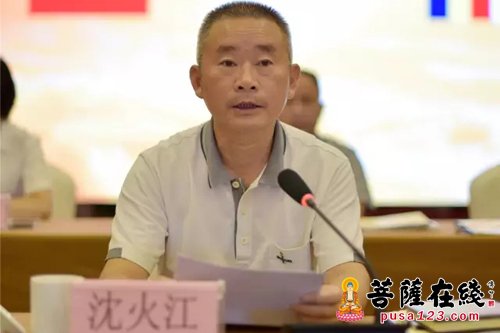 佛教-安吉县佛教协会第四次代表会议召开 慈满法师连任会长