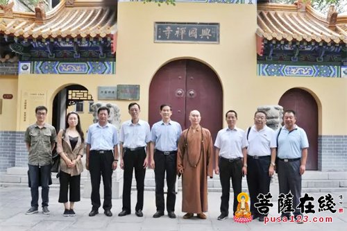 千佛山-陕西省联合调研组一行赴千佛山兴国禅寺调研